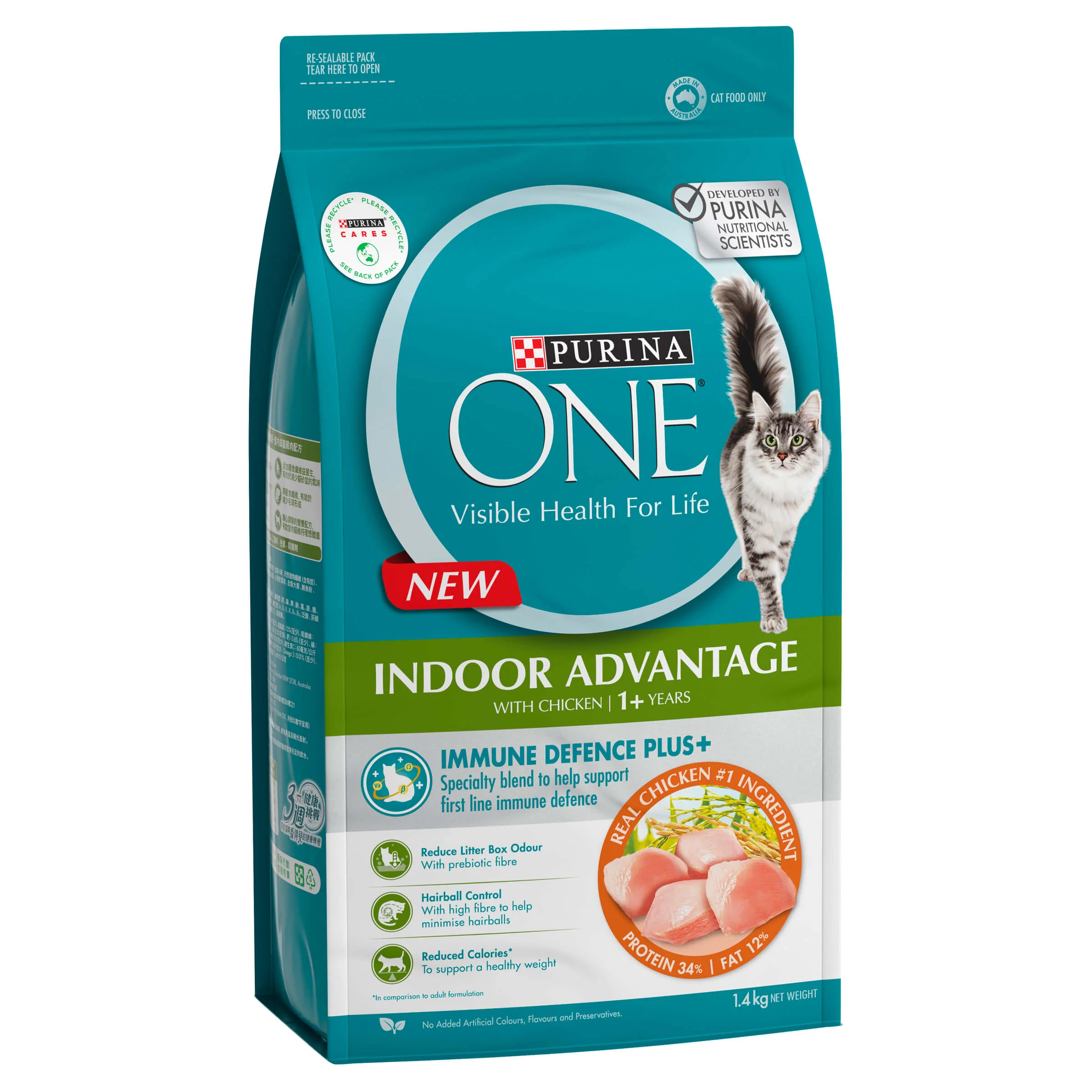 Purina One Indoor Advantage Chicken Adult Dry Cat Food