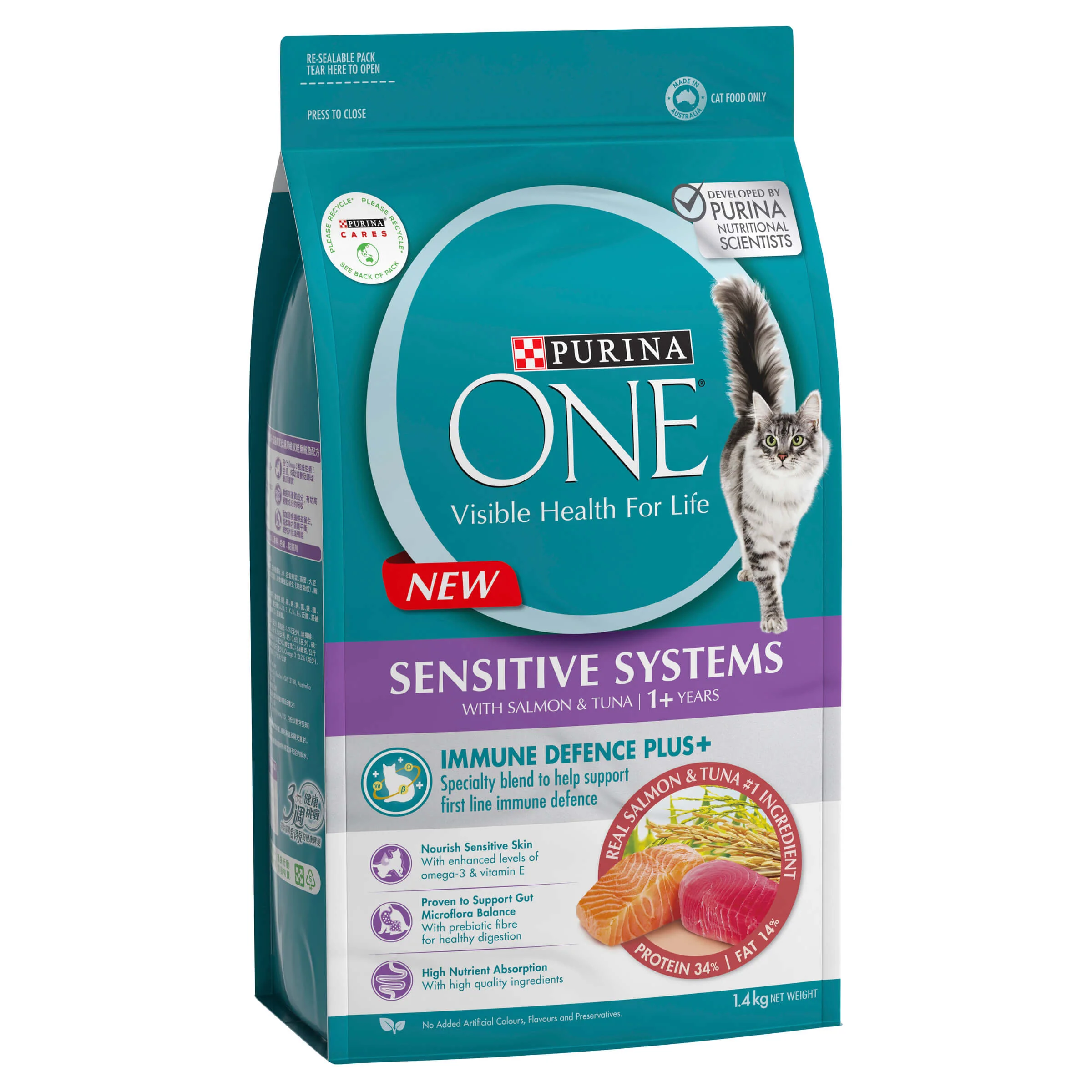 Purina One Adult Sensitive Salmon and Tuna Dry Cat Food 1.4Kg - Image 10