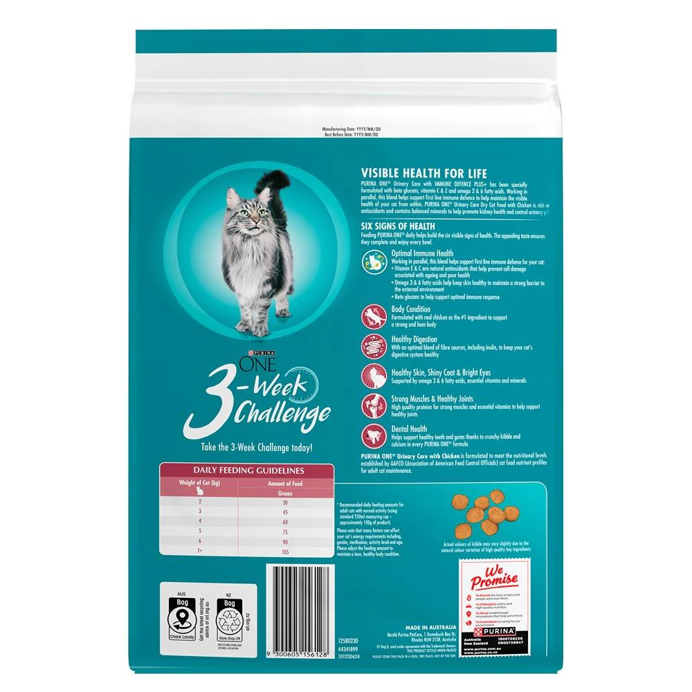 Purina One Adult Urinary Care Chicken Dry Cat Food - Image 20