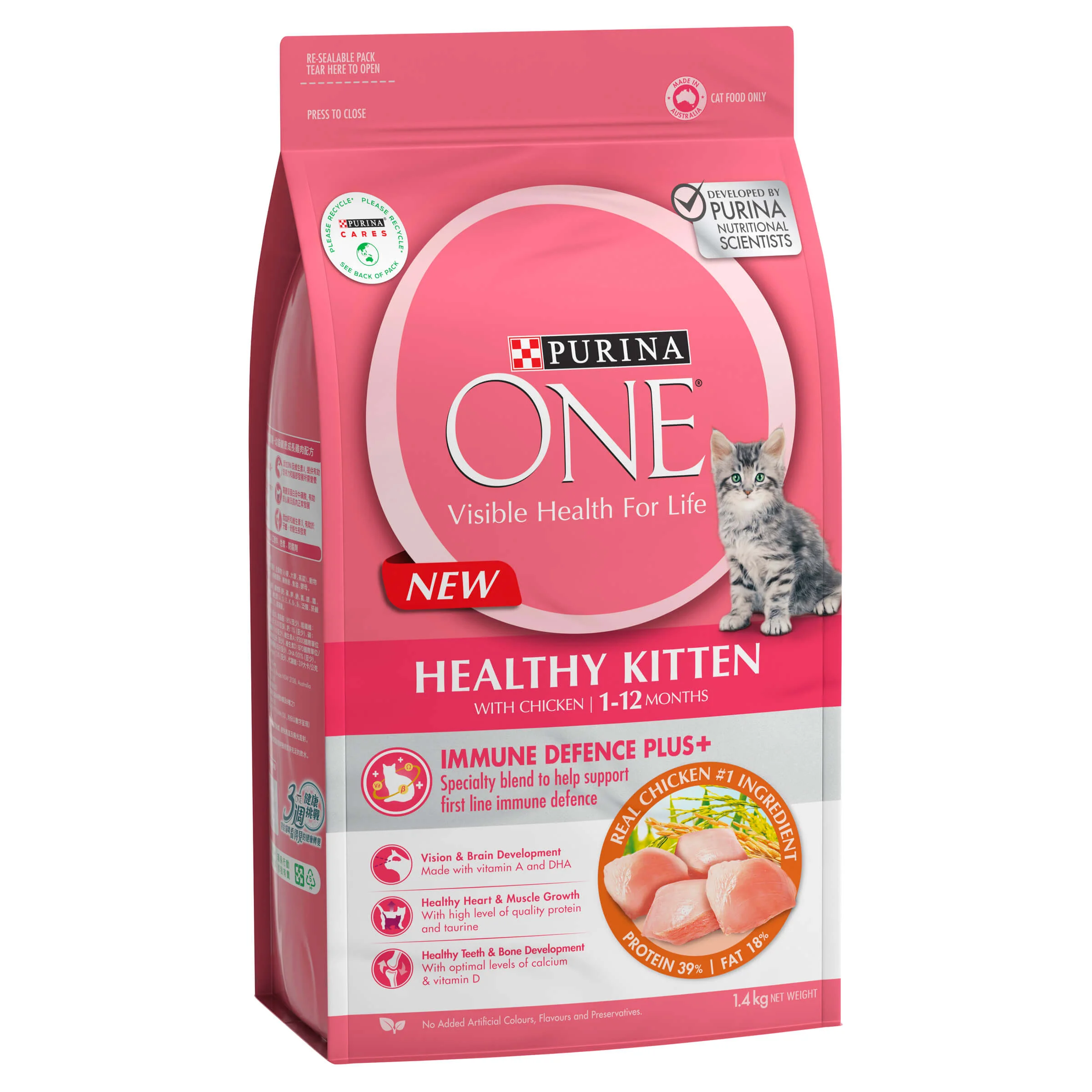 Purina One Kitten Chicken Dry Cat Food 1.4Kg - Image 10