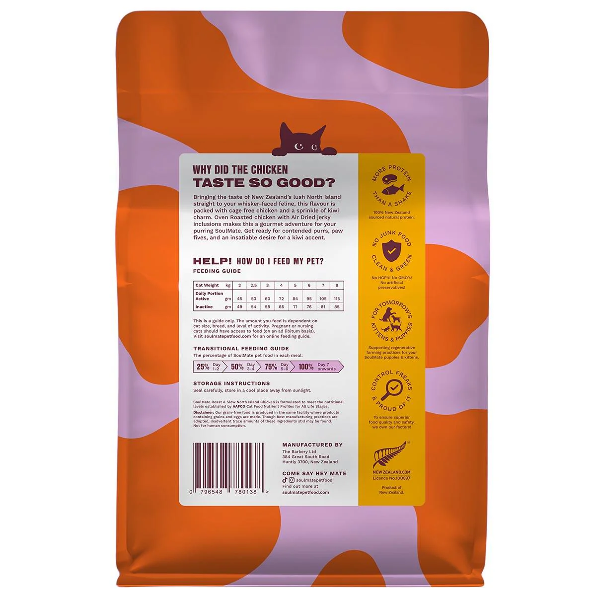 SoulMate Roast & Slow Baked and Air Dried North Island Chicken Dry Cat Food - Image 7