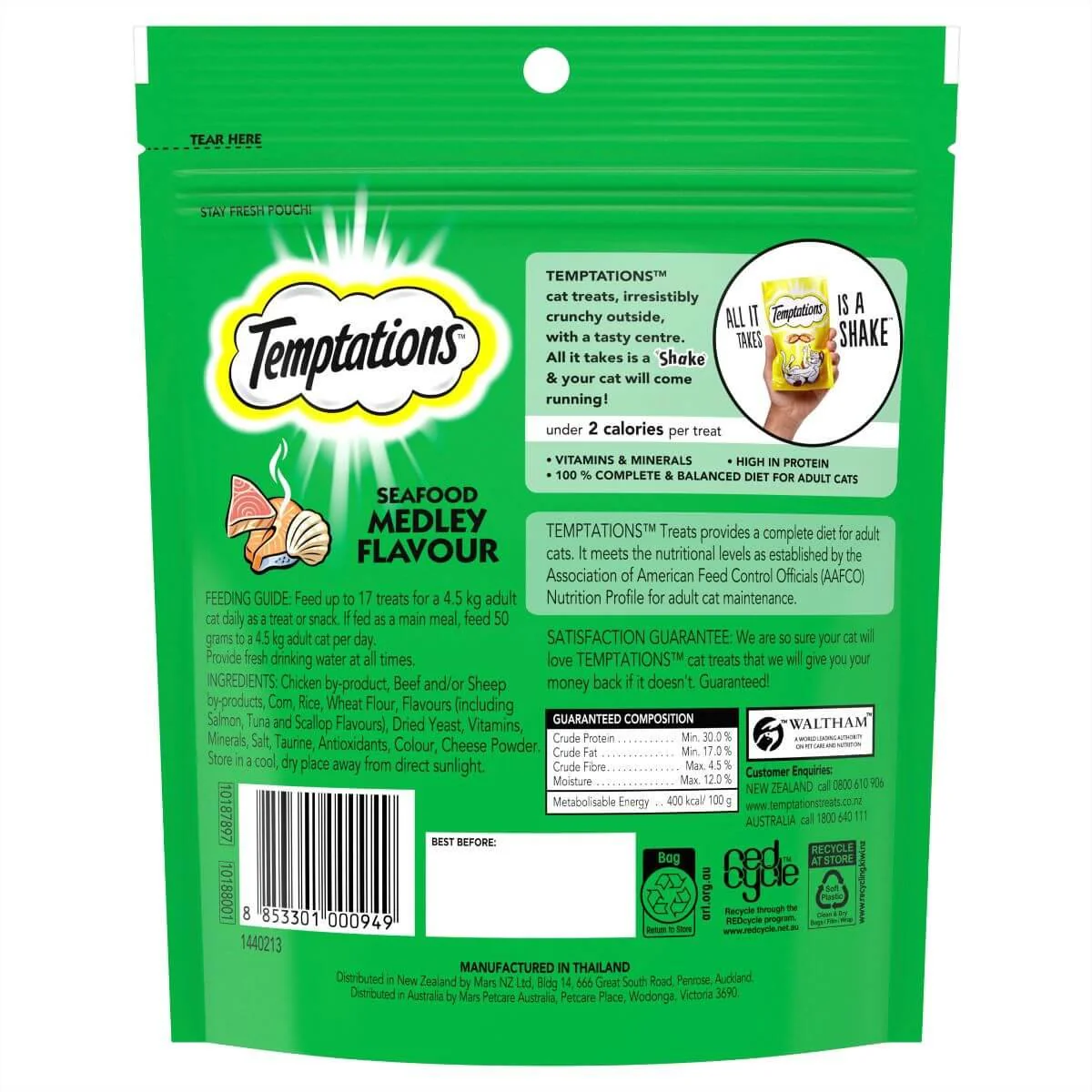 Temptations Seafood Medley Cat Treats - Image 17