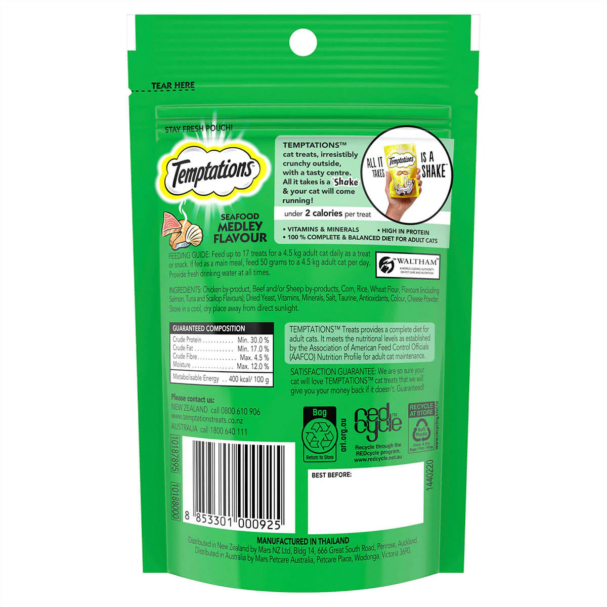 Temptations Seafood Medley Cat Treats - Image 2