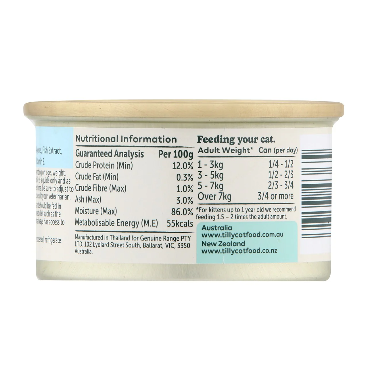 Tilly Functional Formula Eye Health Tuna in Jelly Wet Cat Food 80g - Image 3