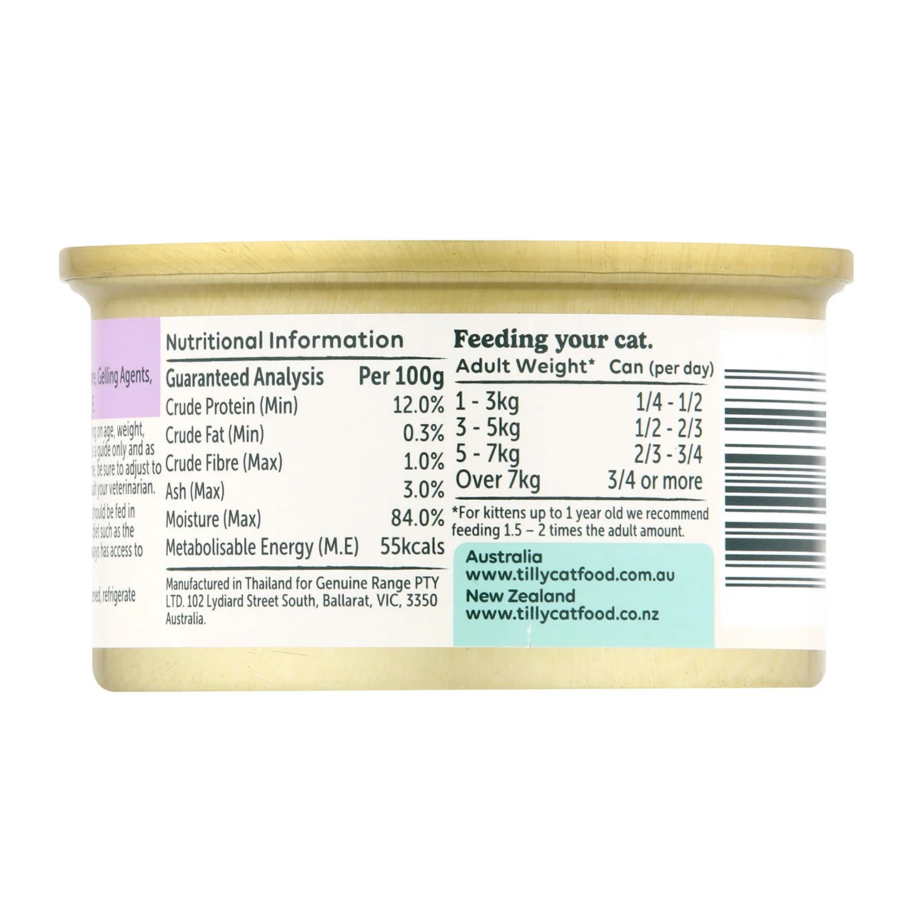Tilly Functional Formula Hairball Control Tuna in Jelly Wet Cat Food 80g - Image 3