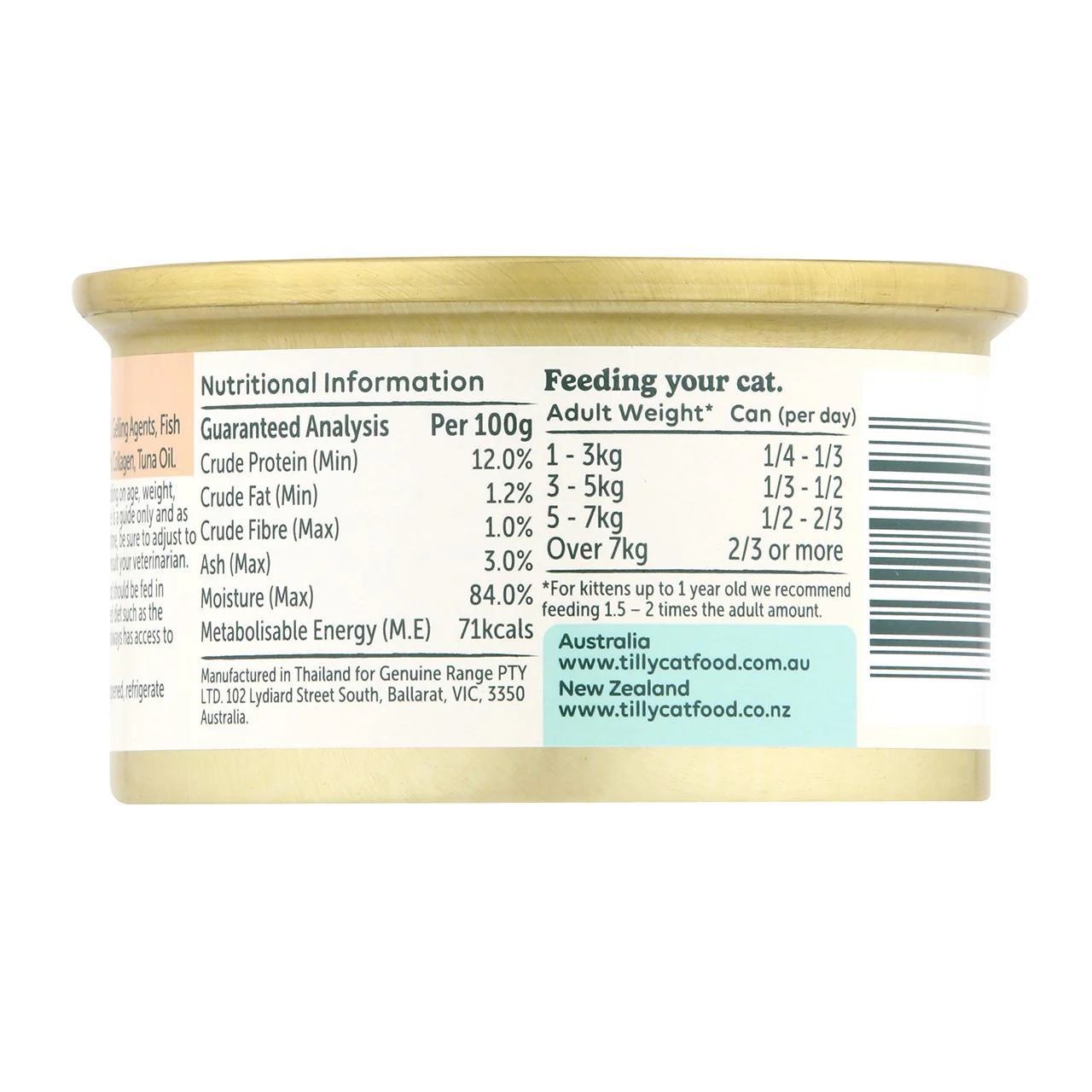 Tilly Functional Formula Skin & Coat Tuna in Jelly Wet Cat Food 80g - Image 3