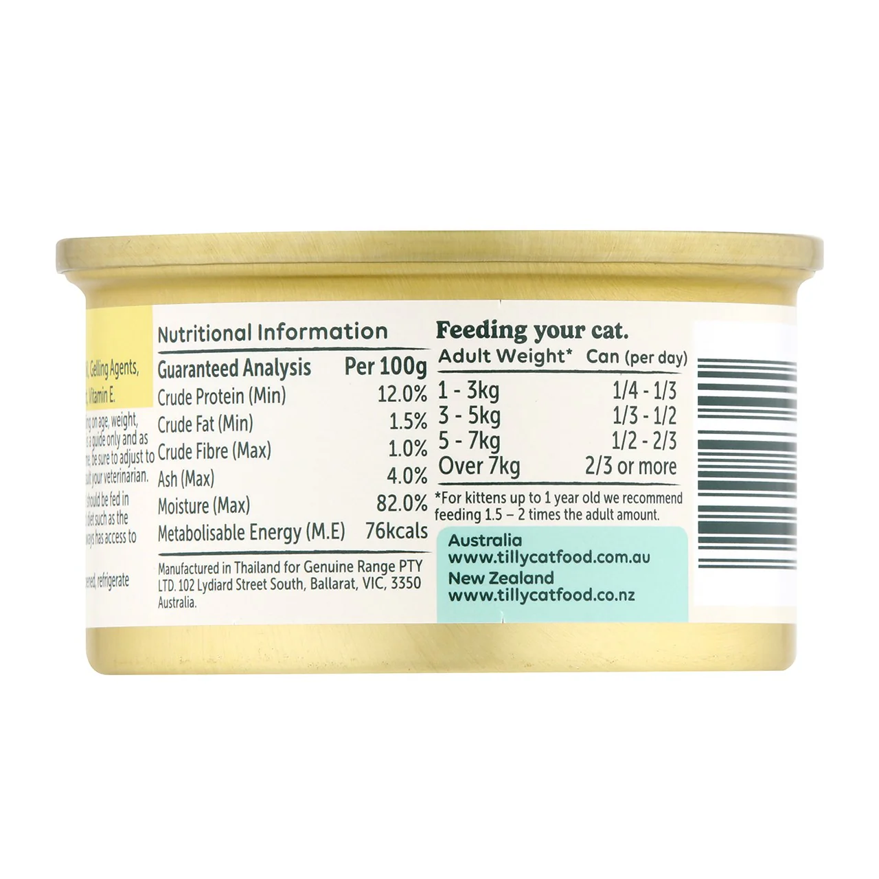 Tilly Functional Formula Urinary Care Tuna in Jelly Wet Cat Food 80g - Image 3