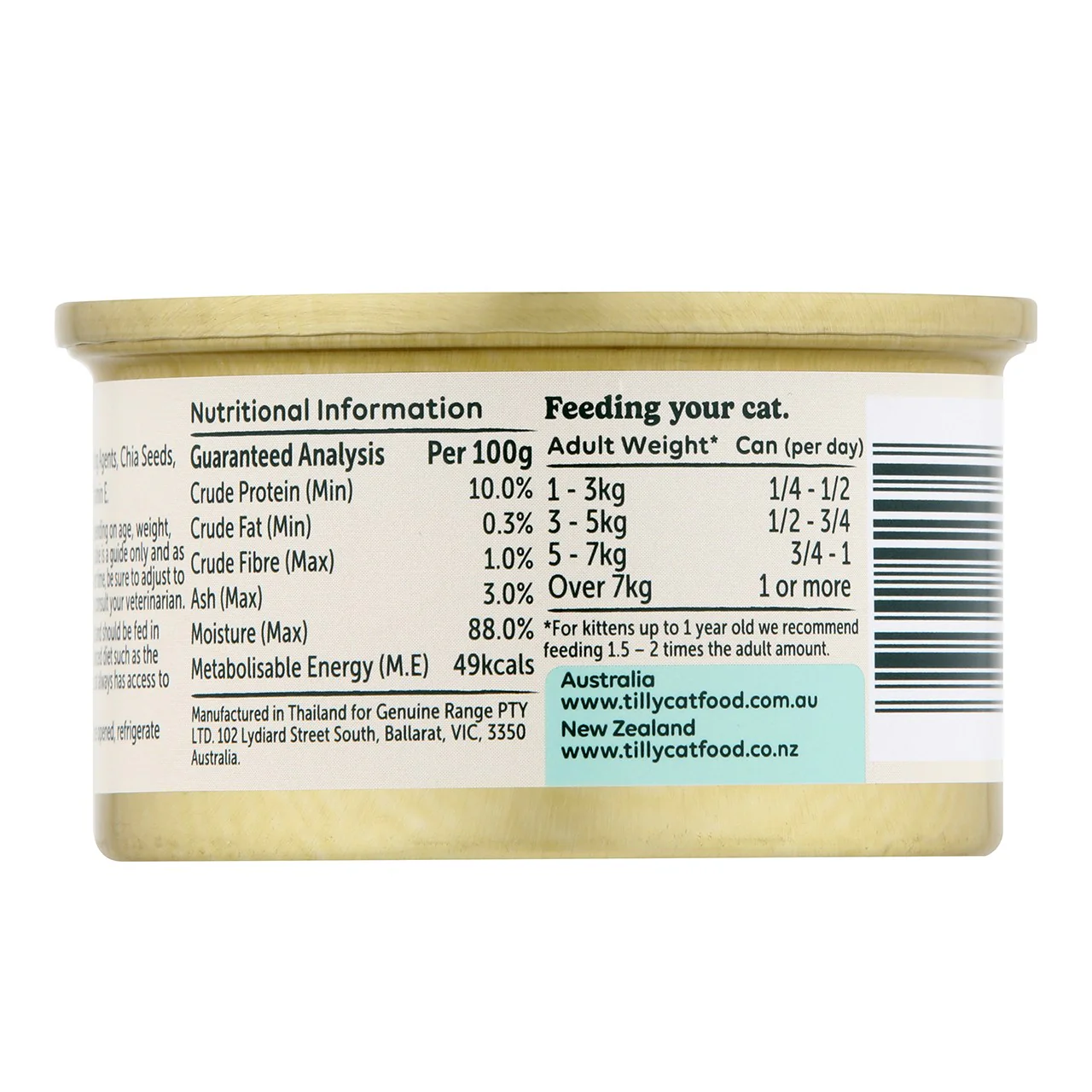 Tilly Indulgent Meals Chicken & Chia Seeds in Jelly Wet Cat Food 80g - Image 3