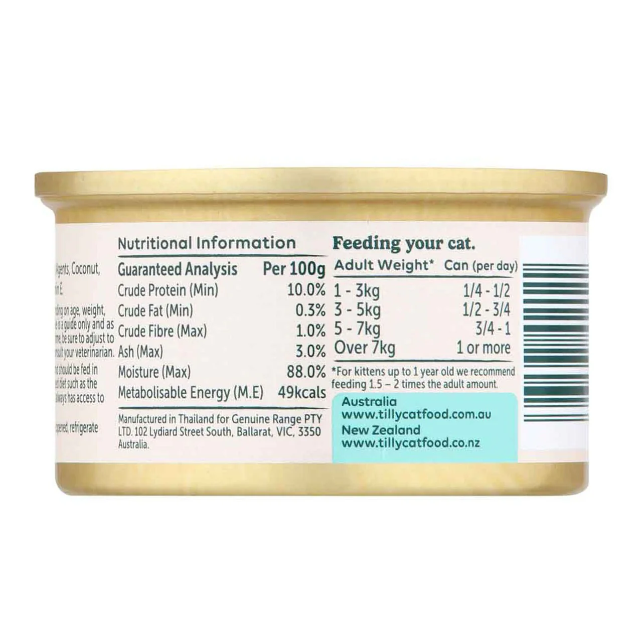 Tilly Indulgent Meals Chicken & Coconut in Jelly Wet Cat Food 80g - Image 2