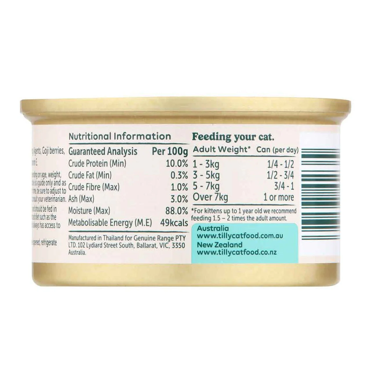Tilly Indulgent Meals Chicken & Goji Berries in Jelly Wet Cat Food 80g - Image 2