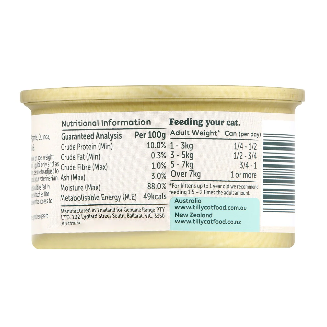 Tilly Indulgent Meals Chicken & Quinoa in Jelly Wet Cat Food 80g - Image 3