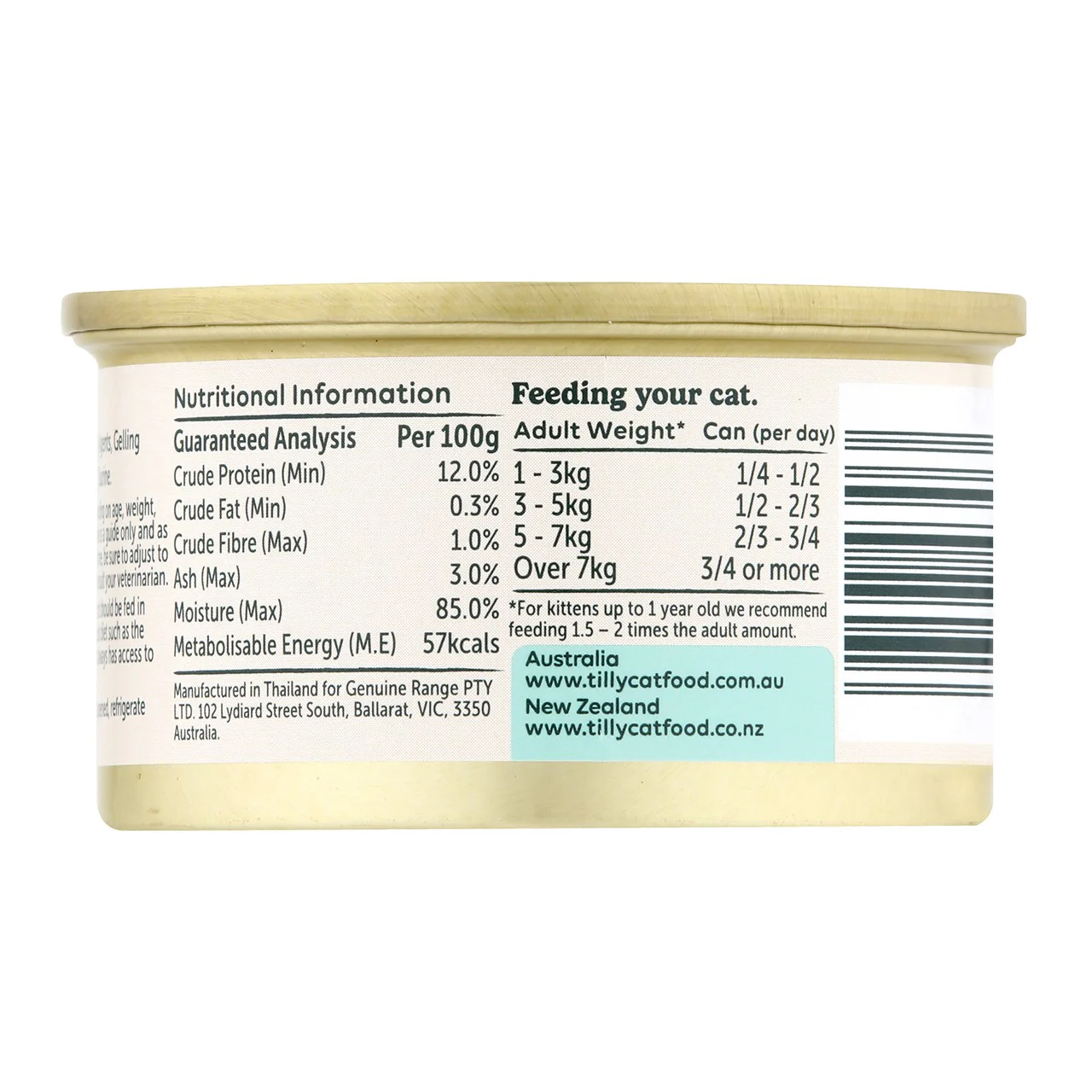 Tilly Indulgent Meals Tuna & Kale in Jelly Wet Cat Food 80g - Image 3