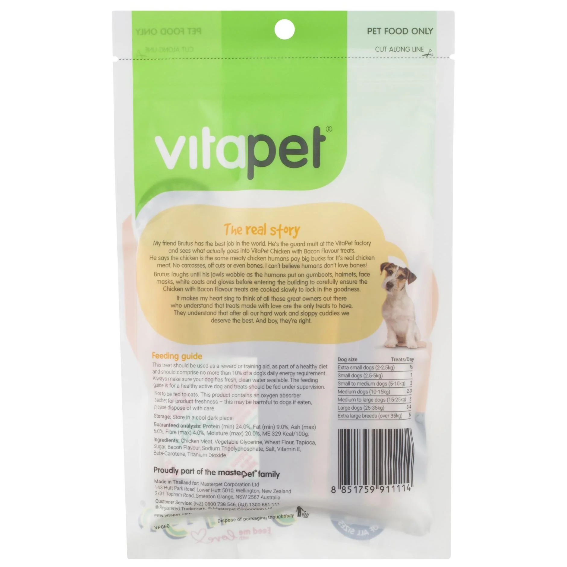 Vitapet Jerhigh Chicken & Bacon Dog Treats - Image 3
