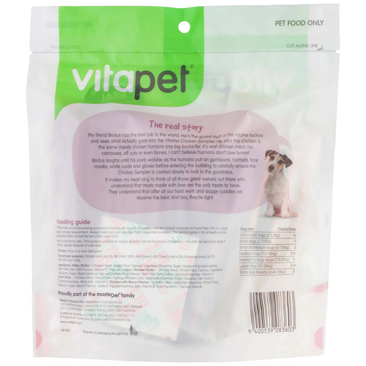 VP JerhighVariety Pack 400gm - Image 2