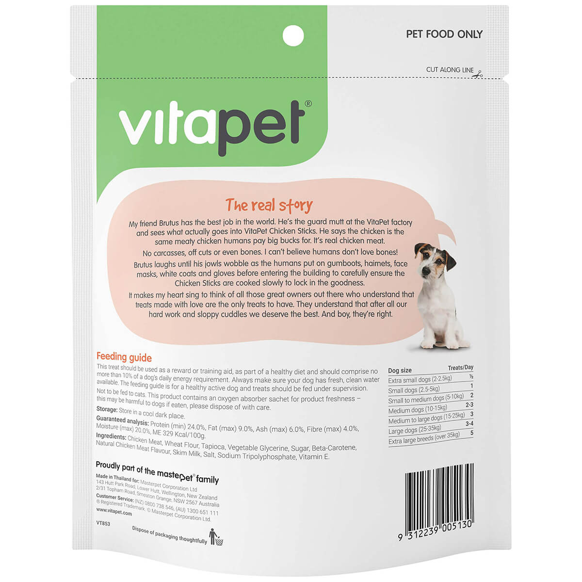 Vitapet Jerhigh Chicken Sticks Dog Treats - Image 2