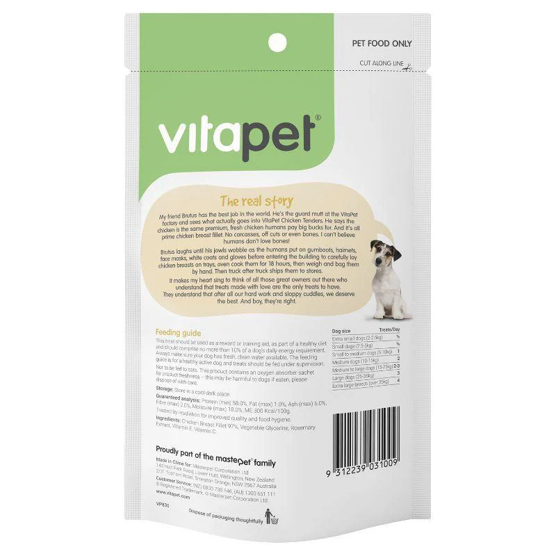 Vitapet Jerhigh Chicken Tenders Dog Treats - Image 10