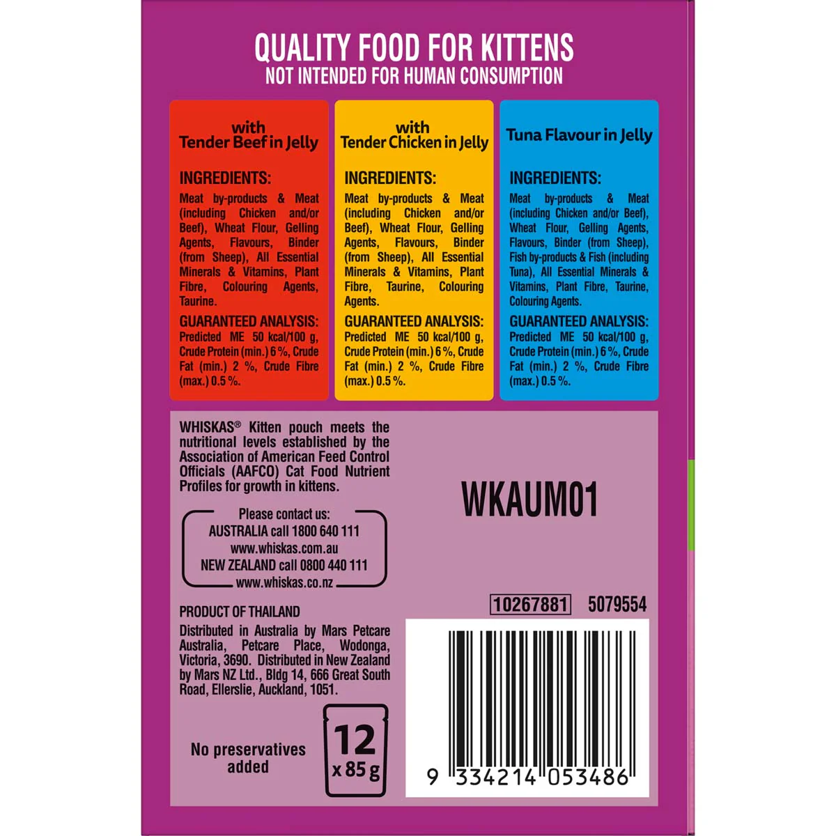 Whiskas Favourites Kitten Mixed Favourites in Jelly Wet Cat Food 12x85g - Image 4